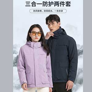 防寒棉服ZR901