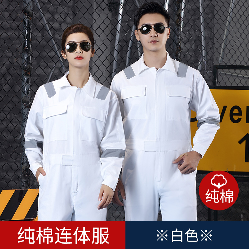 白色穿棉连体服8669