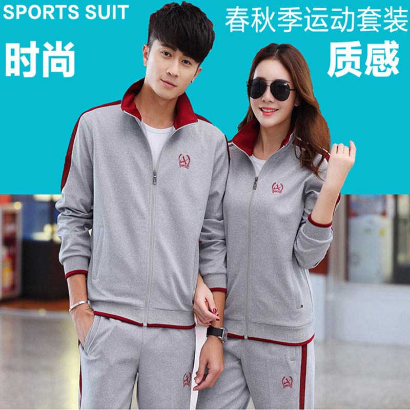 YD9202运动服团体服