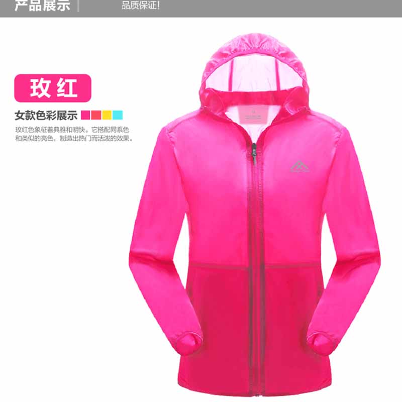 FSY7702防晒衣（可定制）