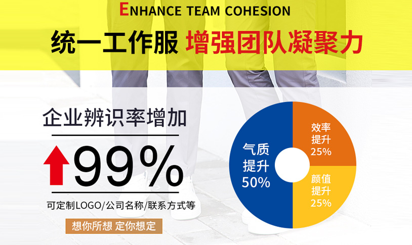 企业定制