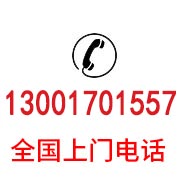 联系我们