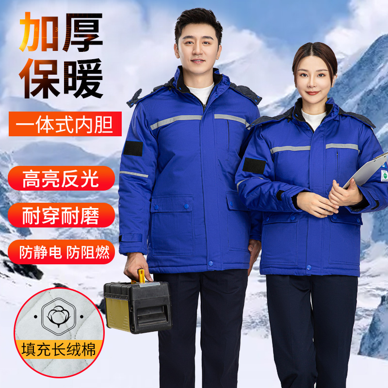 8855防阻燃防静电中长一体棉衣（可定制印LOGO）
