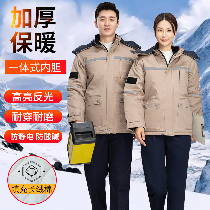 8855S防酸碱中长一体棉衣（可定制印LOGO）