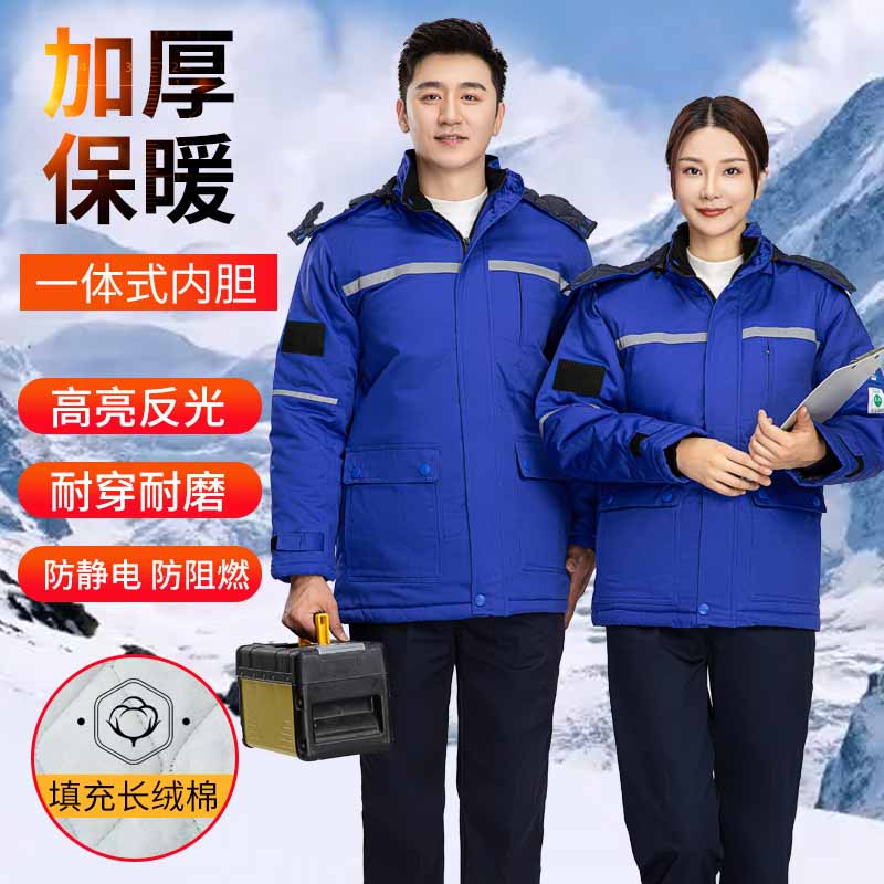 8855防阻燃防静电棉衣（可定制）