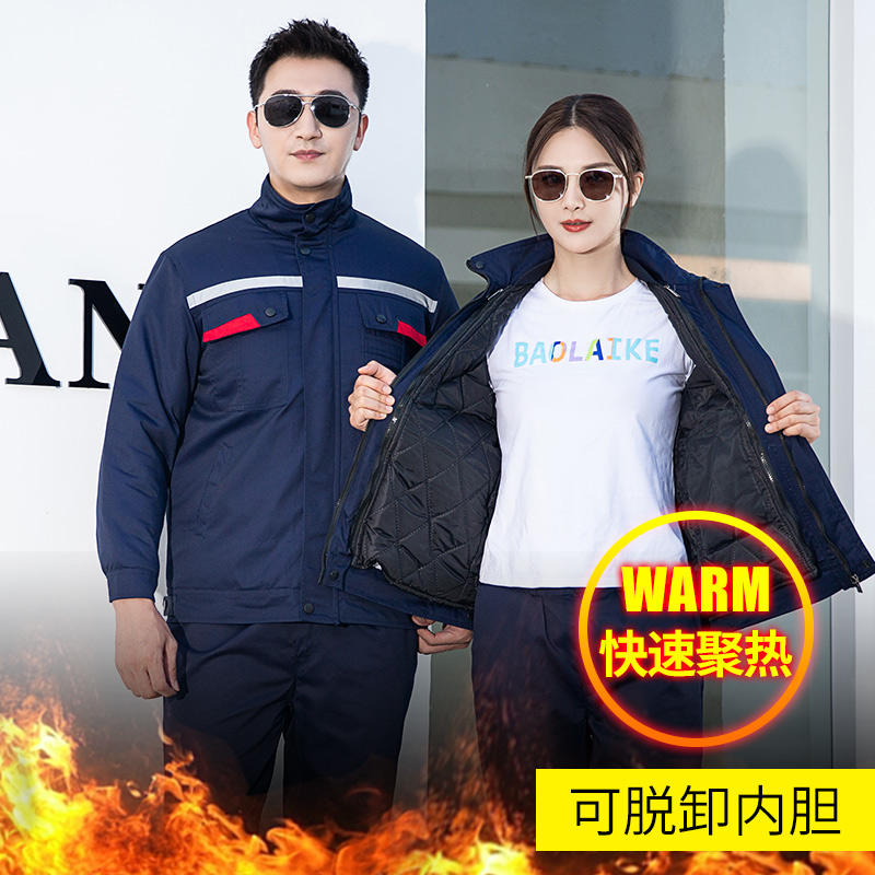 8831防静电防寒棉服（可定制）