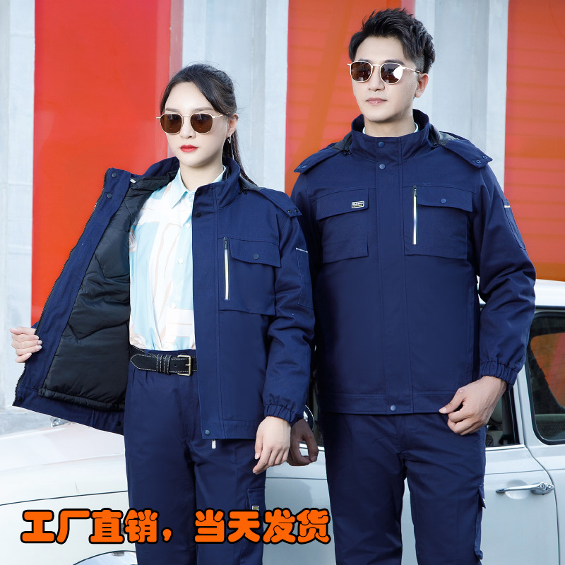 8850防寒棉服（可定制）