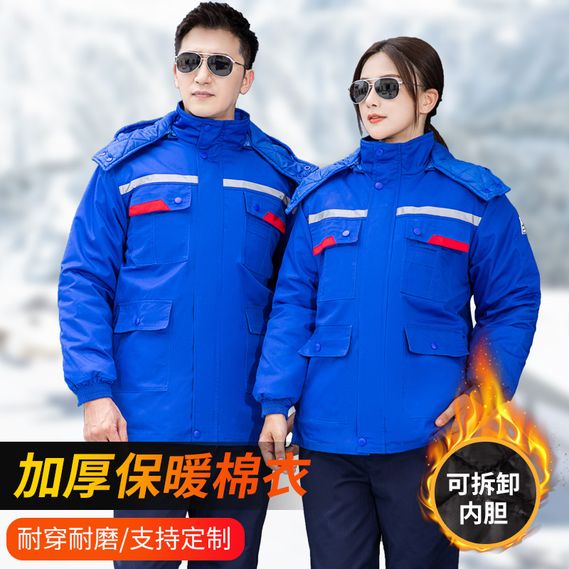 8832防静电中长棉衣（可来图定制）