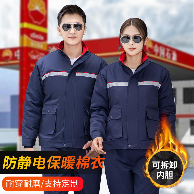 8839加油站棉服（可来图定制）