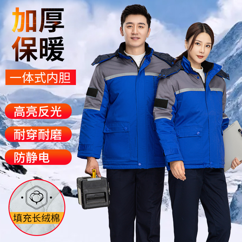 8852拼色防静电一体棉服（可来图来样定制）